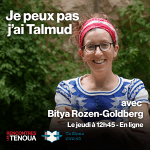 VOD - J'peux pas j'ai Talmud #1 - location 72 heures