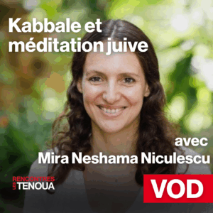 VOD - Kabbale et méditation juive #2 - location 72 heures