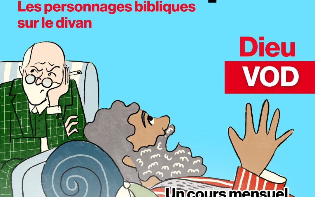 Dieu