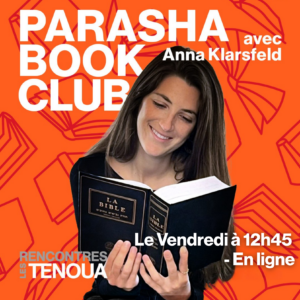 VOD - PBC Tazria-Metzora - Location 72 heures