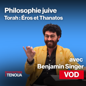 VOD - Torah : Éros et Thanatos #2