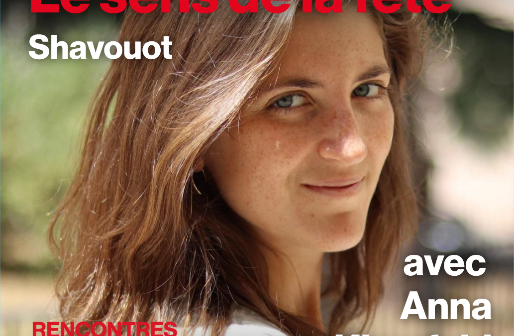 Shavouot