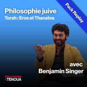 Pack VOD Torah : Éros et Thanatos
