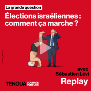 La grande question Élections israéliennes : comment ça marche ? avec Sébastien Lévi
